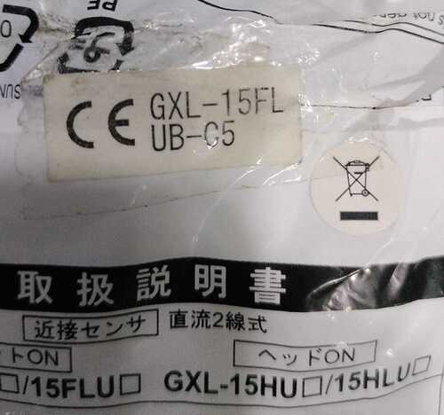 OMRON PROXIMITY SENSOR,GXL-15FLUB-C5