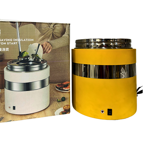 Electric Soup Warmer Yellow 11 Ltr