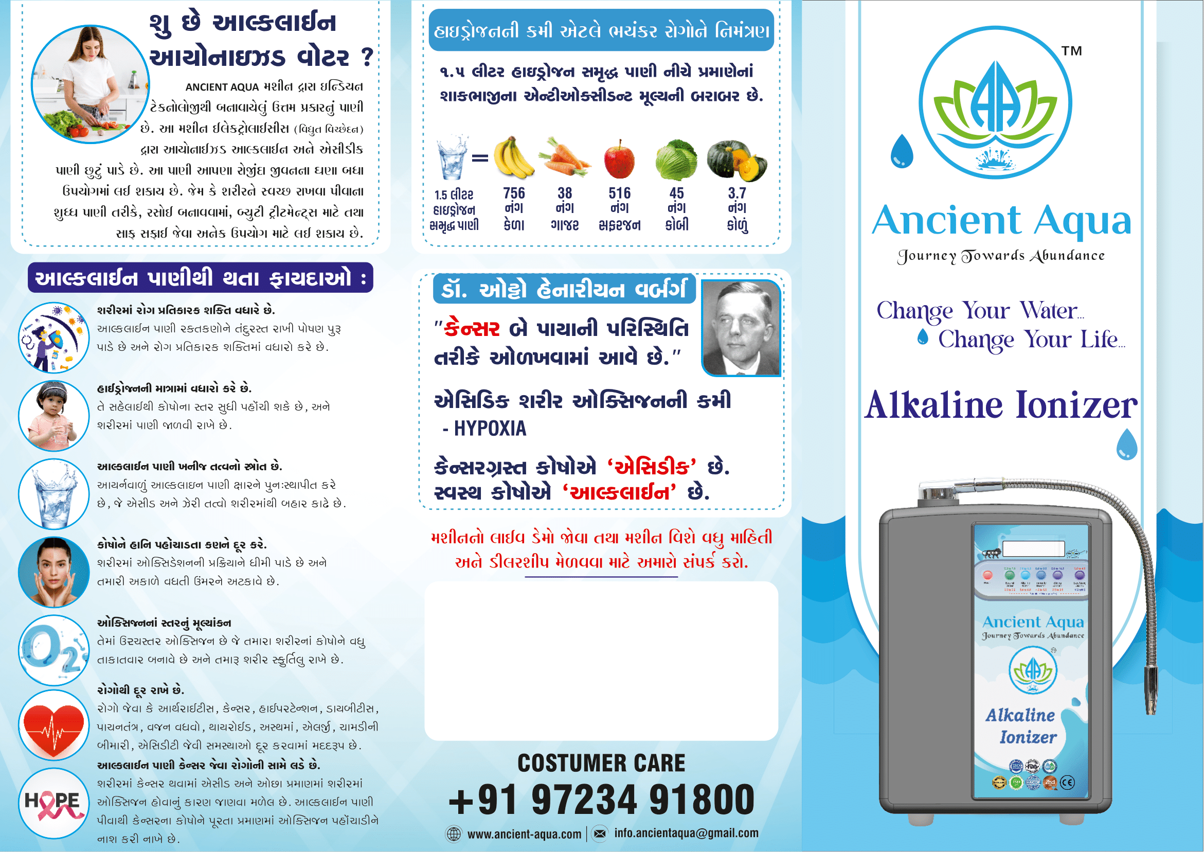 Ionizer Machine - Automatic Grade: Semi Automatic