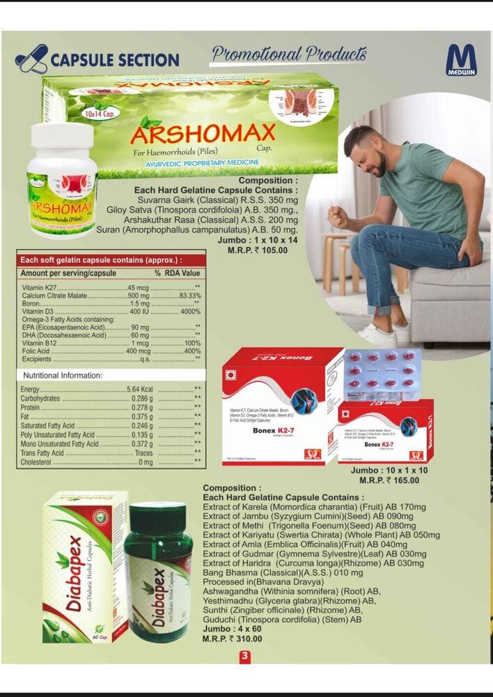 piles Capsules