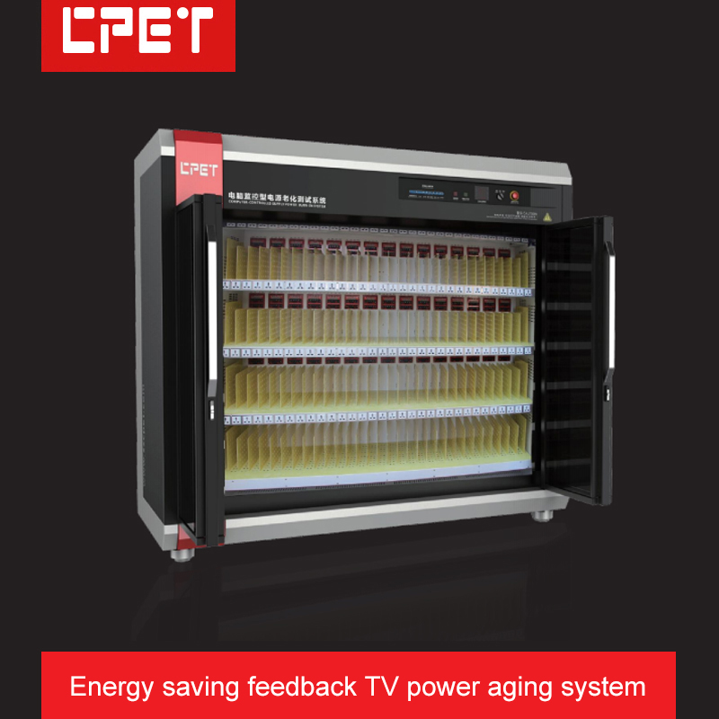 Energy saving feedback TV power aging system of TV board aging equipment