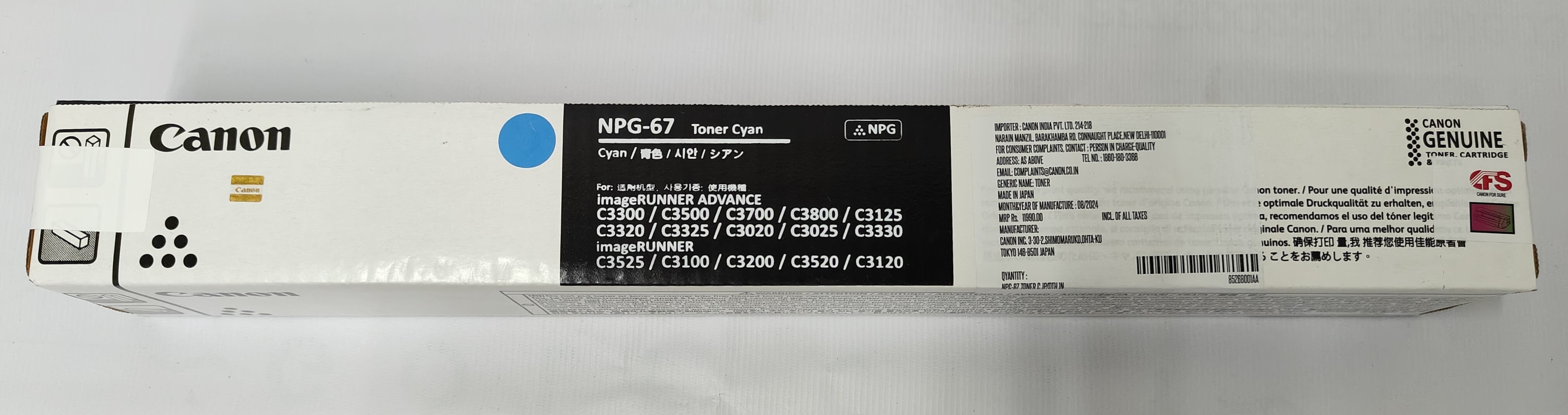 Canon NPG-67 シアン CANON TONER NPG-67 CYAN, For Industrial, Compatible Model