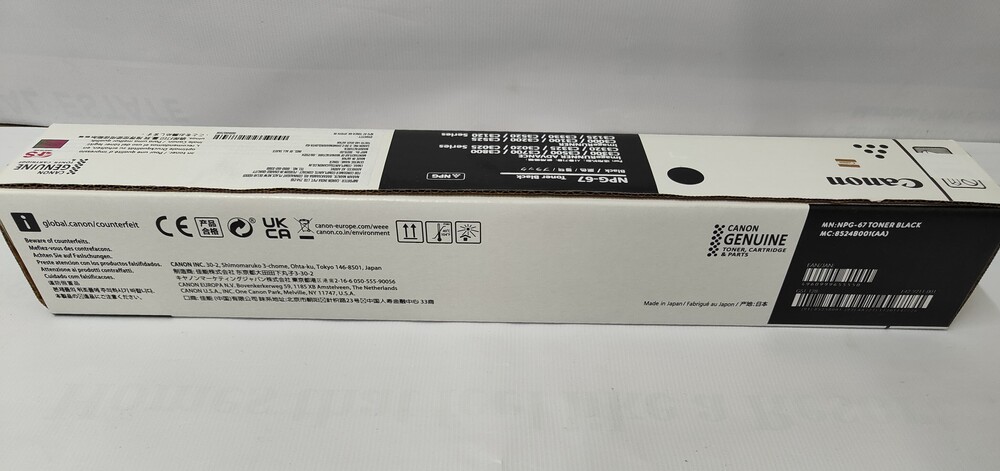 Canon【キヤノン】NPG-67Bkトナー6本セット 【公式通販】