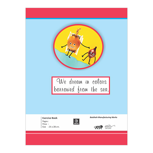 A4 Notebook 200 pages