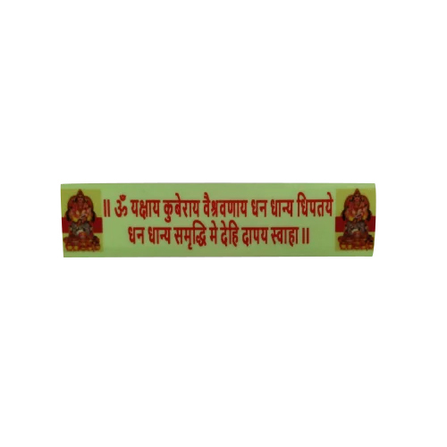 Radium Night Glow Sticker