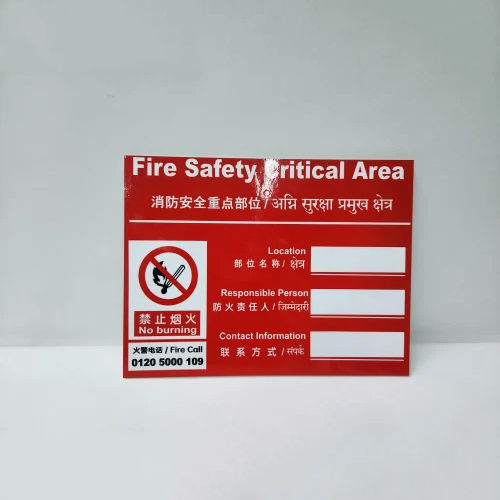 Fire Safety Critical Area Vinyl Printing Board - Body Material: Ms