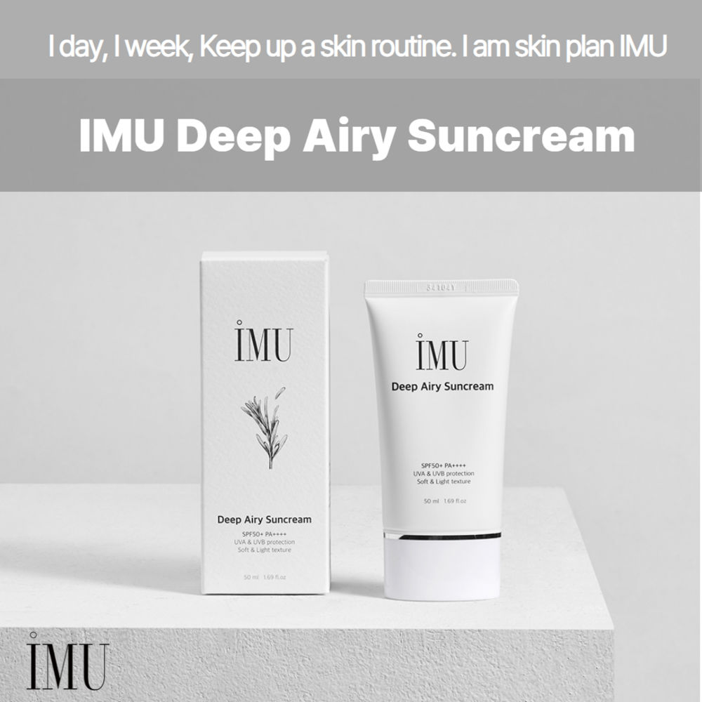 IMU Deep Airy Suncream