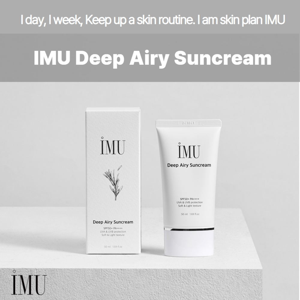 IMU Deep Airy Suncream