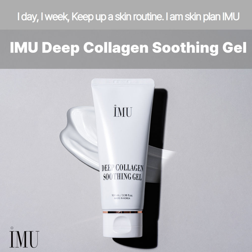 iMU Deep Collagen Soothing Gel