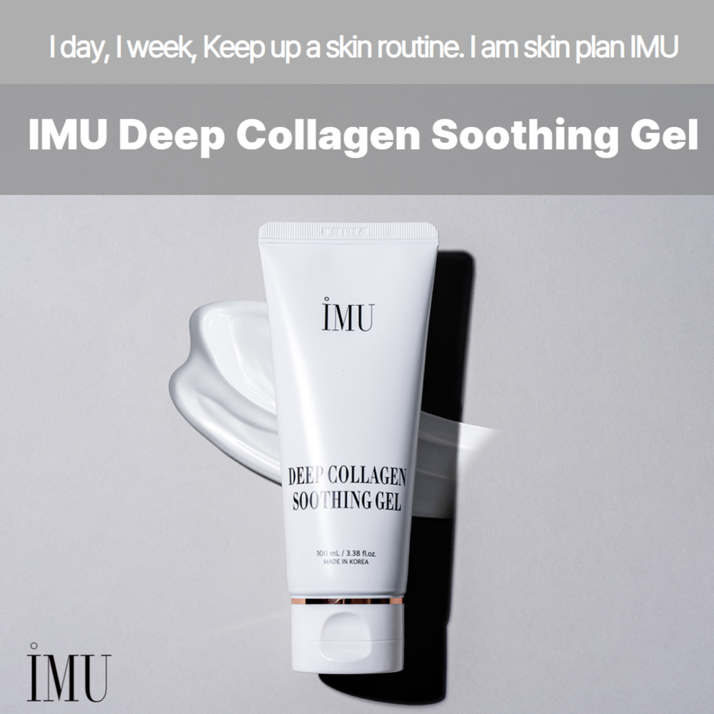 iMU Deep Collagen Soothing Gel