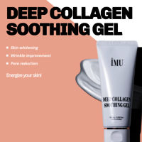 iMU Deep Collagen Soothing Gel