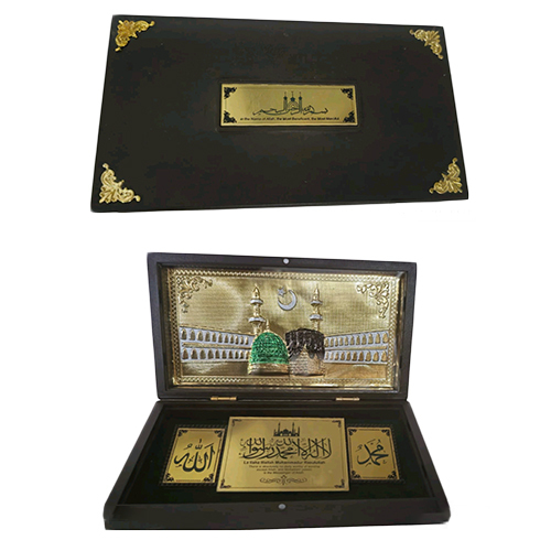 Muslim God Gift Box - Feature: Scratch Resistant