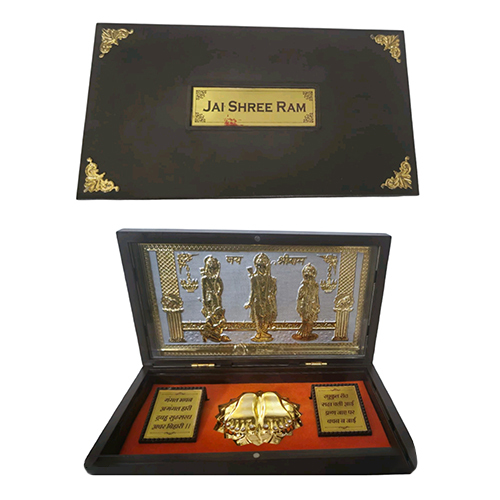 Gold Plated Jai Shree Ram Gift Box - Feature: Scratch Resistant