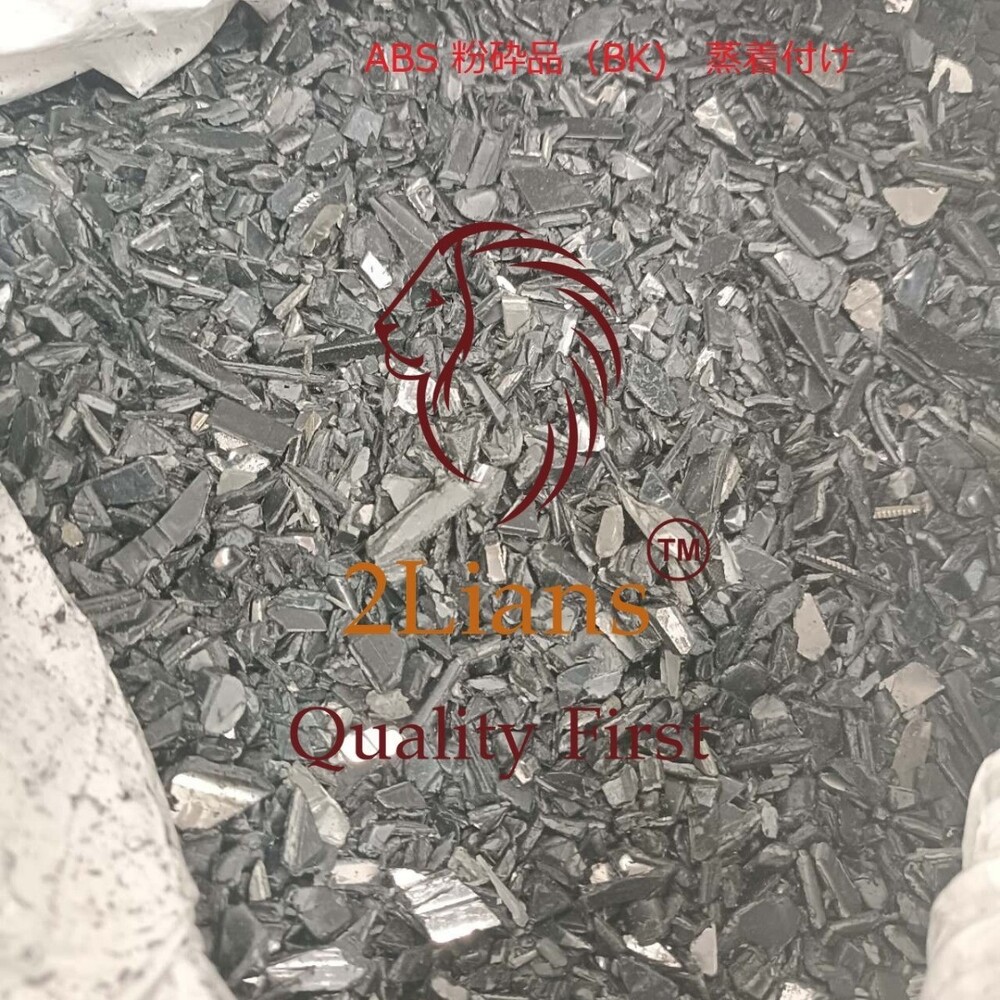 Abs Regrind Black - Plastic - Usage: Use For Recycling