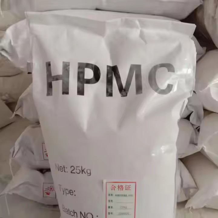 Hydroxypropyl Methyl Cellulose CAS 9004-65-3 HPMC