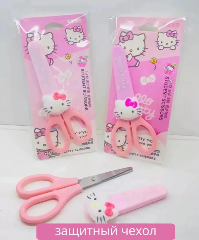 Cherrybox Cute Cartoon Safety Scissors - Plastic, Standard Size, Kitty Style | Ideal For Preschool And Primary School Training
