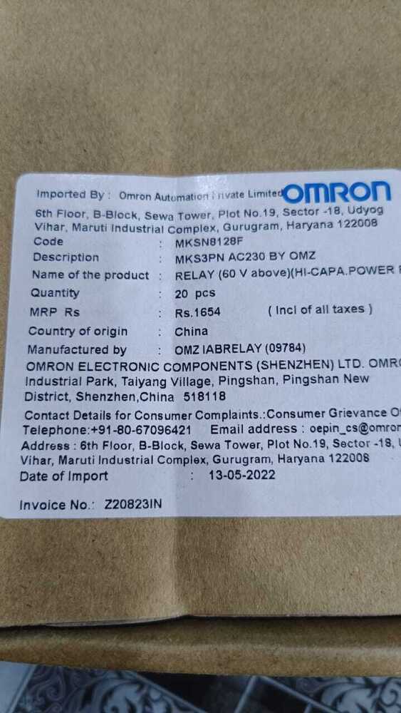 OMRON RELAY,C