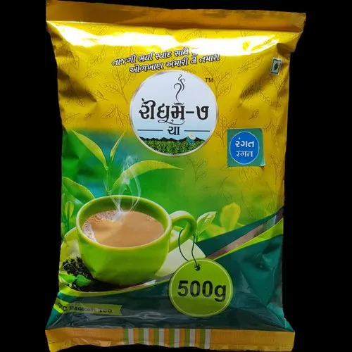 500g Black Tea Packet