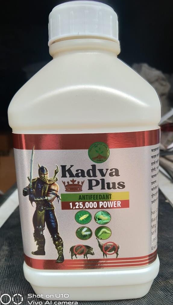 KADVA PLUSE ORGANIC