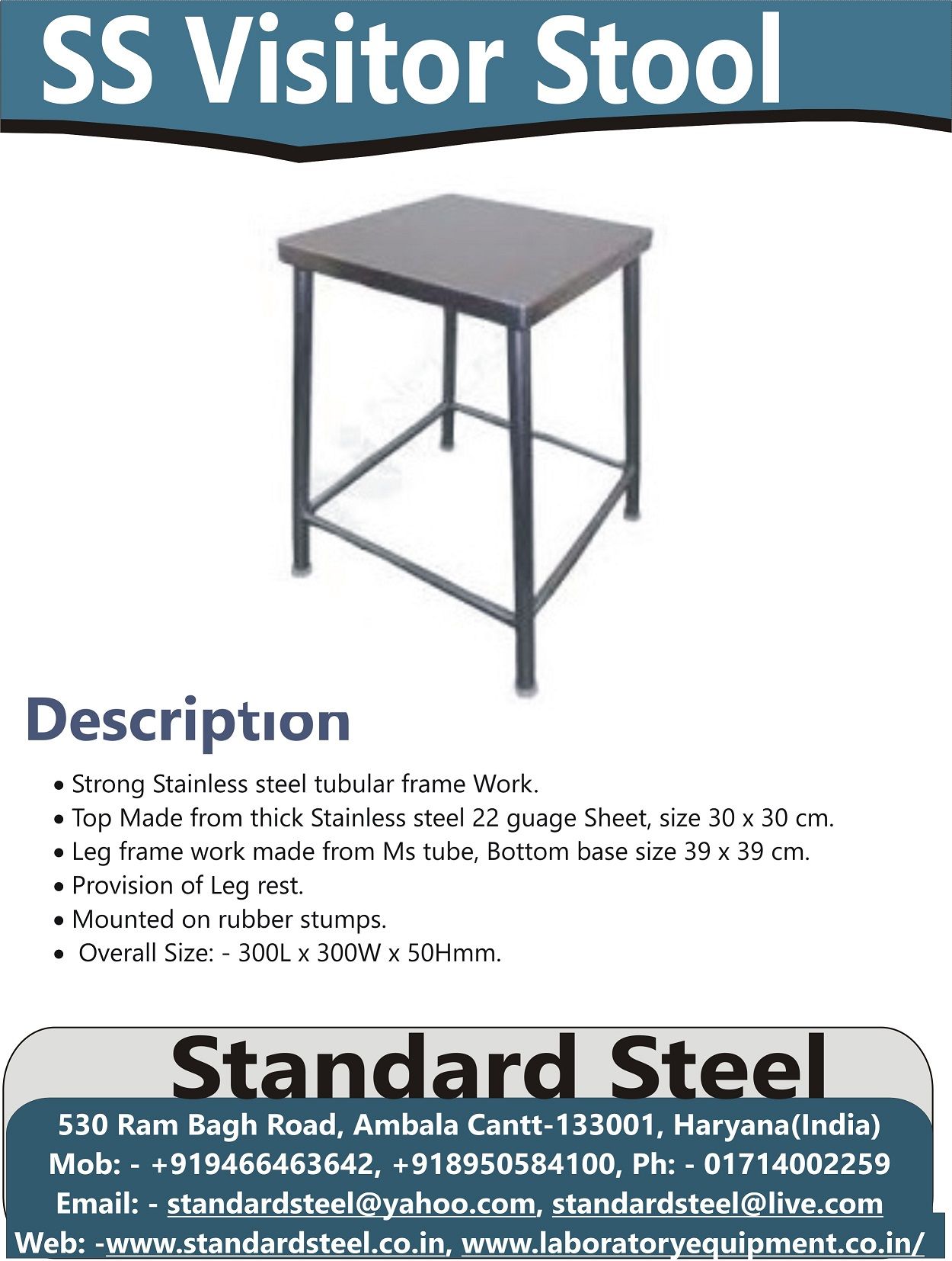 Hospital Patient Visitor Stool