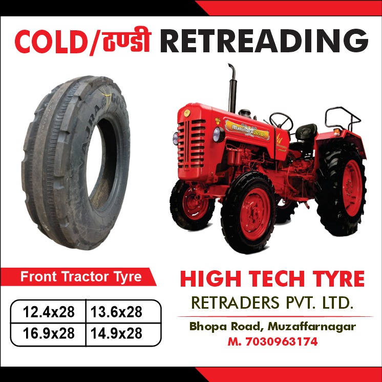 Tractor Rear  14-9-24 Tyre