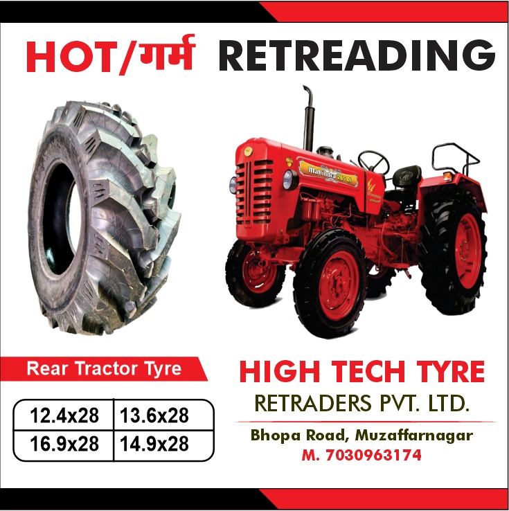 TRACTOR REAR  12-4-28 TYRE