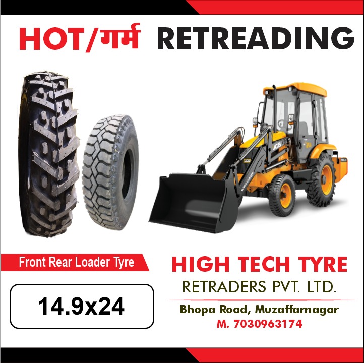 16-9-28 TRACTOR REAR TYRE