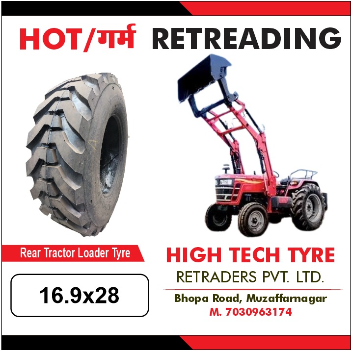 16-9-28 TRACTOR REAR TYRE