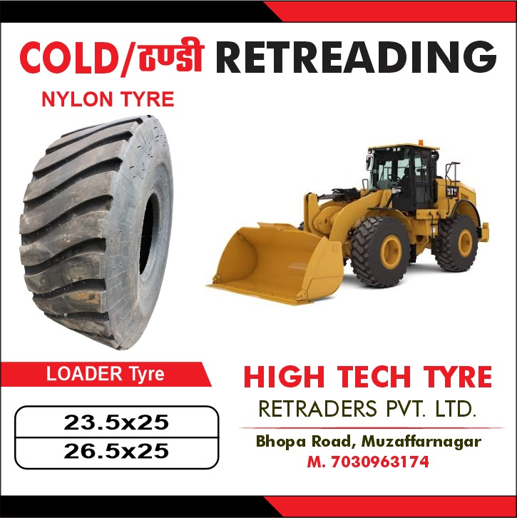 LOADER 17.5-25 TYRE