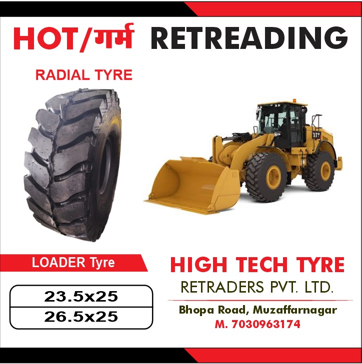 LOADER 17.5-25 TYRE