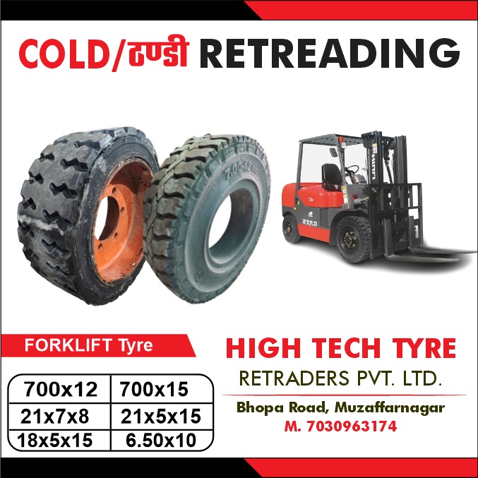 FORKLIFT TYRE 18X7X8