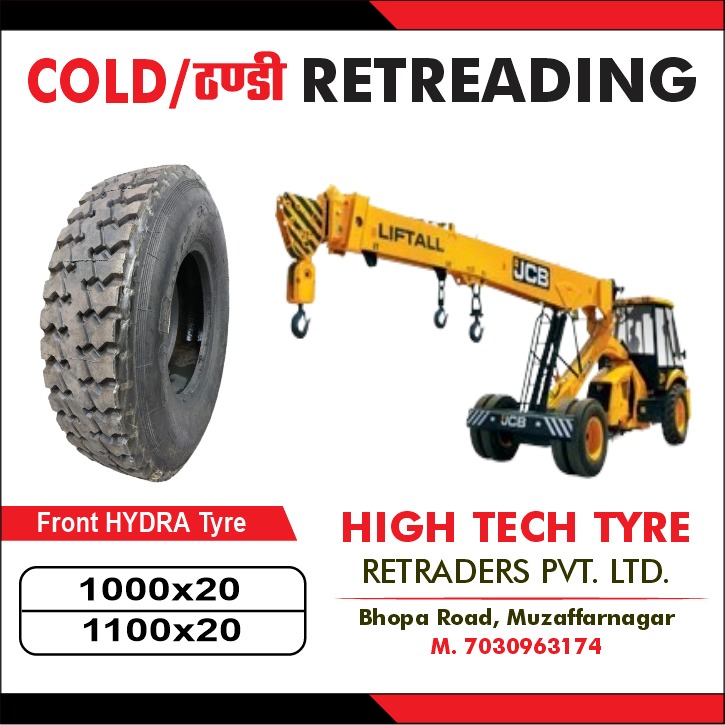 HYDRA REAR  1400-24  TYRE