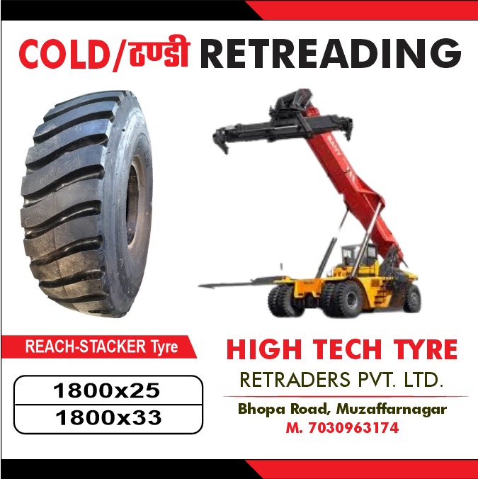 REACH STACKER 1800-25 TYRE