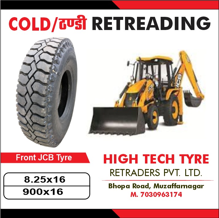 JCB FRONT  900-16  TYRE