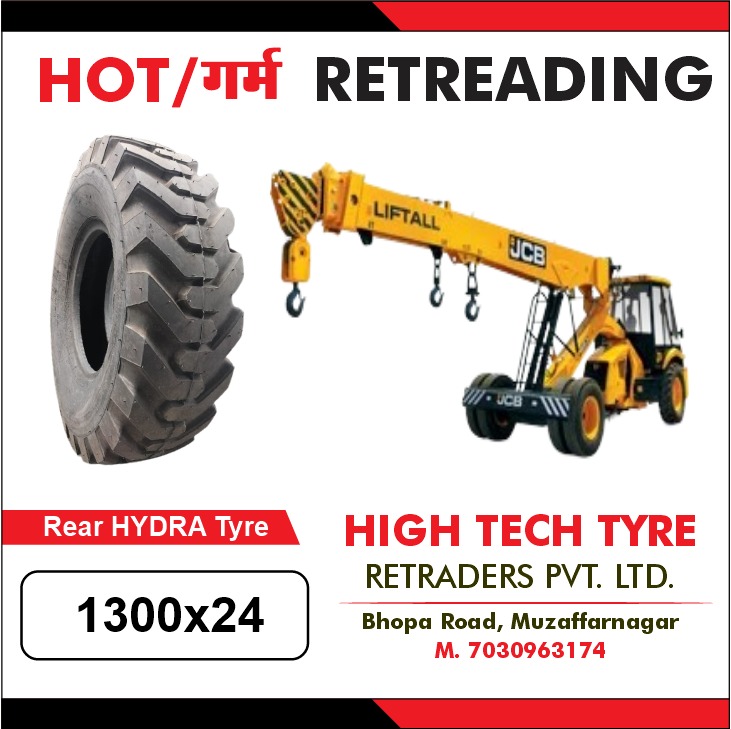 JCB FRONT  900-16  TYRE