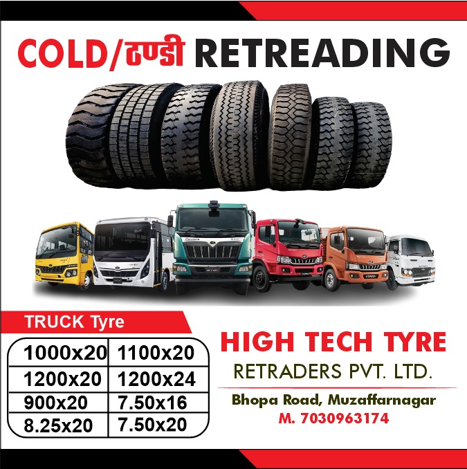 8.25-16 TRUCK TYRE
