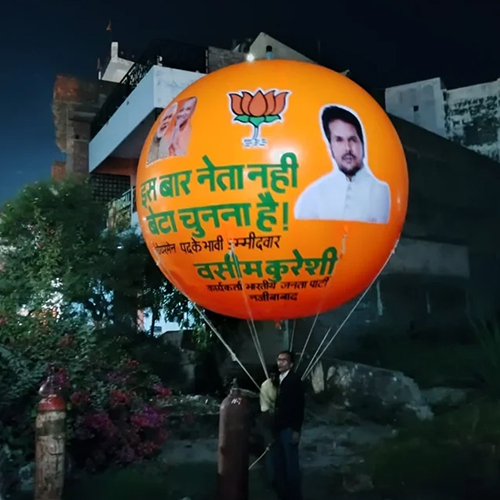 10 फीट नारंगी स्काई बैलून - रंग: बहुरंगी