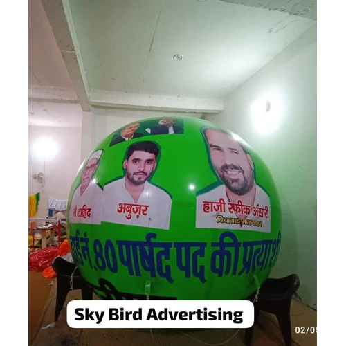 चुनाव प्रचार बैलून - उच्च गुणवत्ता वाला पीवीसी, 10 फीट राउंड साइज, चमकीला हरा रंग - राजनीतिक अभियानों के लिए अनुकूलन योग्य प्रिंटेड डिजाइन