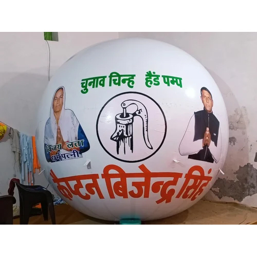 Advertising Sky Balloon