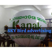 Hydrogen Gas Balloon - Color: Multicolor