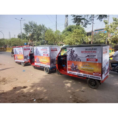 E Rickshaw Branding