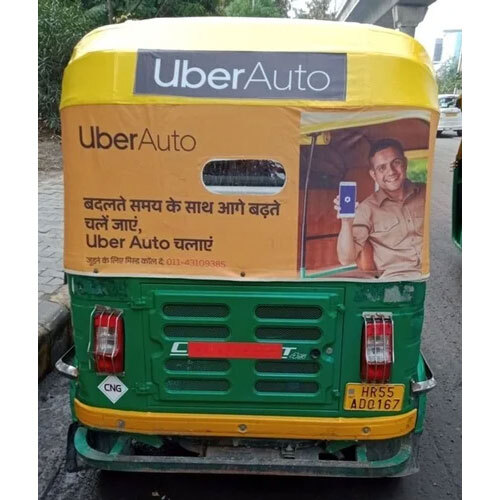 ऑटो रिक्शा ब्रांडिंग सेवा