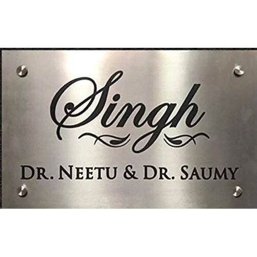 स्टेनलेस स्टील नाम प्लेट