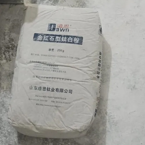 R219 Rutile Dawn Titanium Dioxide - Physical Form: Powder