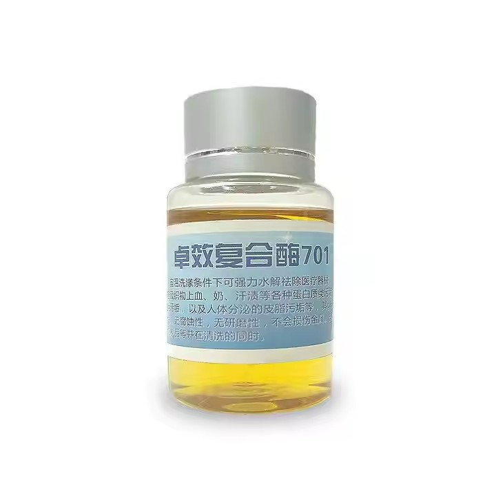  Industrial Grade Alkaline Protease cas 9014-01-1