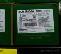 Miniature Circuit Breaker 2 Poles - 6 A  A9n2p06c - Dimension (l*w*h): W) 36mm X (h) 85mm X (d) 77.5mm Millimeter (mm)