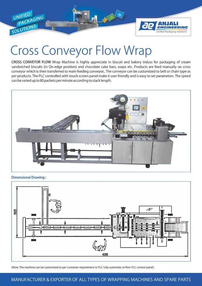 क्रॉस कन्फेयरर फ्लो रैप मशीन
