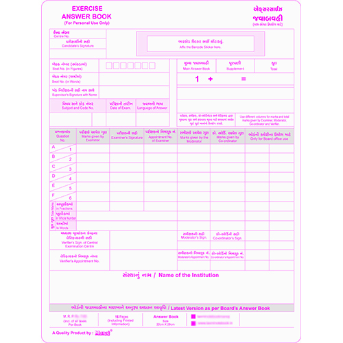 Fenil King Size Excercise Book - Binding: Available