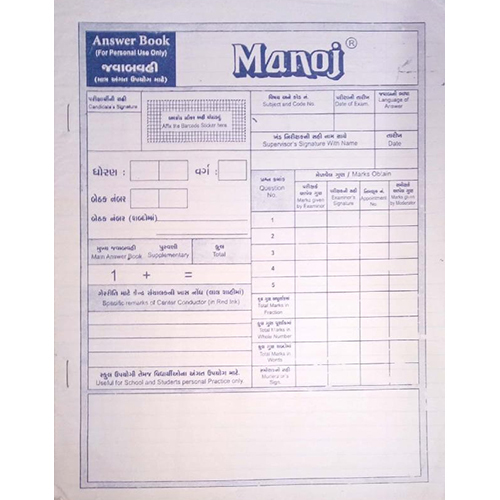 Manoj - Green Excercise Book - Binding: Available