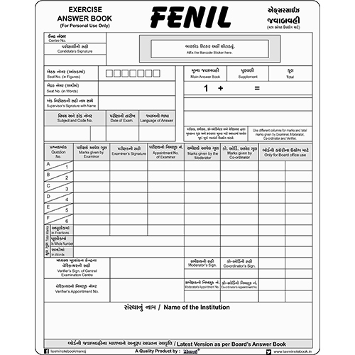 Fenil - Exercise Book